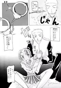 Page 34 of Love Dasi 6 - preview thumbnail