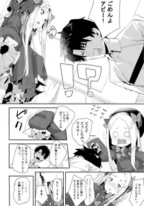 Page 5 of Abby-chan wa Ikenai Ko? - preview thumbnail