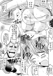 Page 33 of Love Dasi 10 - preview thumbnail