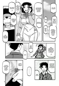 Page 8 of Akebi no Mi - Misora - preview thumbnail
