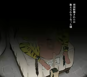 Page 16 of Otona no Mame Maki - preview thumbnail