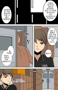 Page 4 of 박소림 떡인지 - preview thumbnail