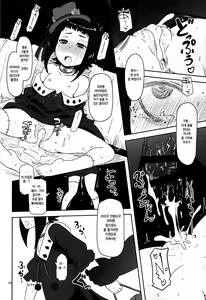 Page 15 of Kishou Shoujo Hanbaichuu Nedan Ou Soudan | 희귀소녀 판매중 가격 협상 - preview thumbnail