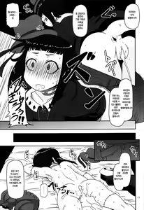 Page 16 of Kishou Shoujo Hanbaichuu Nedan Ou Soudan | 희귀소녀 판매중 가격 협상 - preview thumbnail