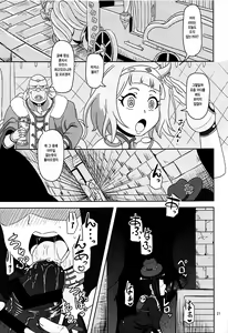 Page 20 of Kishou Shoujo Hanbaichuu Nedan Ou Soudan | 희귀소녀 판매중 가격 협상 - preview thumbnail