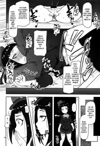 Page 29 of Kishou Shoujo Hanbaichuu Nedan Ou Soudan | 희귀소녀 판매중 가격 협상 - preview thumbnail