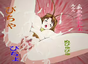 Page 9 of Naru Kiki 3xO Hatsu! - preview thumbnail