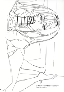 Page 8 of Funde Scathach-sama - preview thumbnail