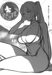 Page 23 of Raikou-san to Saikou no Rakuen de - preview thumbnail