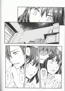 Page 3 of Zenbu Omae no Sei da - preview thumbnail