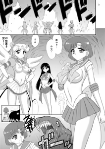 Page 3 of Kigurumi no Naka wa Massakari - preview thumbnail
