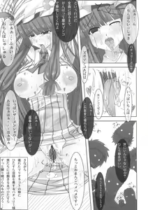 Page 20 of Avalon - preview thumbnail