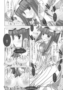 Page 9 of Avalon - preview thumbnail