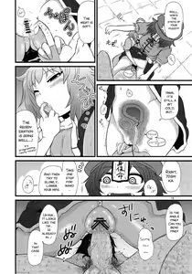 Page 16 of SURUDAKE Roku. - preview thumbnail