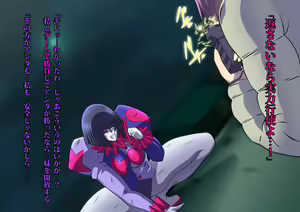 Page 180 of Kaijin Pierrot Mask: 0 ~Doll Mask Shinshoku Hen~ - preview thumbnail