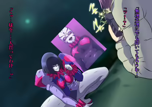 Page 184 of Kaijin Pierrot Mask: 0 ~Doll Mask Shinshoku Hen~ - preview thumbnail