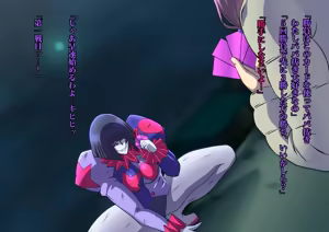 Page 190 of Kaijin Pierrot Mask: 0 ~Doll Mask Shinshoku Hen~ - preview thumbnail
