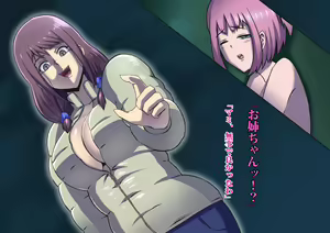 Page 286 of Kaijin Pierrot Mask: 0 ~Doll Mask Shinshoku Hen~ - preview thumbnail