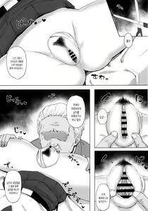 Page 22 of Otoko o Shitta Sensha Musume Soushuuhen | 남자를 알게된 전차소녀 총집편 - preview thumbnail