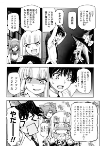 Page 192 of Natsu-jiru ~Ase ni Mamirete Gucchagucha~ - preview thumbnail