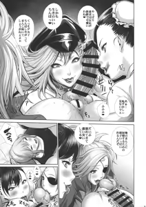 Page 9 of Fuuzoku Chinpo Jogakuen - Give Up Kinshi Kyousei Hassha Museigen Course Hen - preview thumbnail