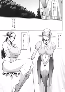 Page 3 of Kago no Naka no Tori Daiisshuu - preview thumbnail