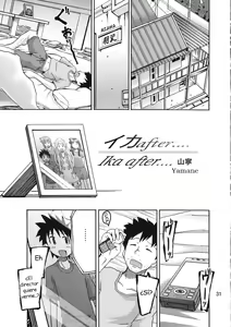 Page 31 of Ikasu Doujin Tengoku - preview thumbnail