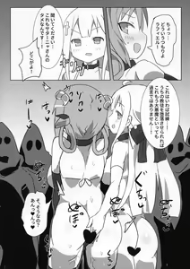 Page 5 of Dai Akuma tai SEX kyoudan - preview thumbnail