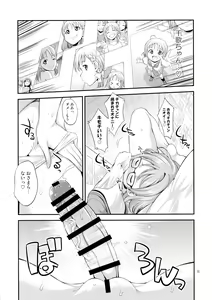 Page 8 of FUTAqours-sideYou - preview thumbnail
