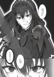 Page 6 of Yume no Ato - preview thumbnail