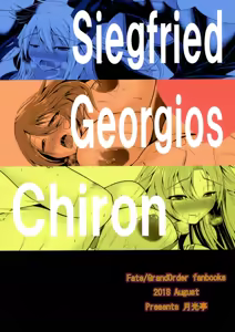 Page 2 of Uchi no Servant ga Onnanoko ni Nacchatta no de Ecchi Shichau Hon - preview thumbnail