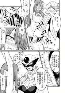 Page 11 of Sousei Mahou ~Futanalink~ if - preview thumbnail