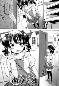 Page 15 of Hajimete Janai yo? | 不是第一次哦？ - preview thumbnail