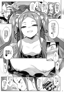 Page 4 of Fuya Syndrome - Sleepless Syndrome - preview thumbnail