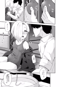 Page 8 of Seika no Kou, - preview thumbnail