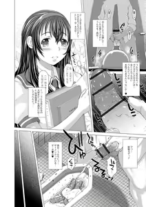 Page 125 of Kamikita Joshi Haisetsubu Nisshi - Kamikita Female Excretion Club Diary - preview thumbnail