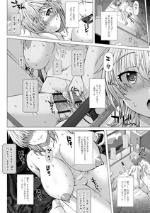 Page 15 of Kamikita Joshi Haisetsubu Nisshi - Kamikita Female Excretion Club Diary - preview thumbnail