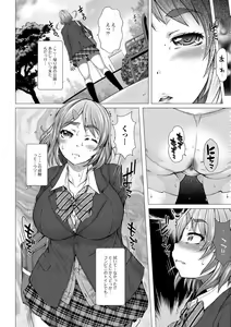 Page 168 of Kamikita Joshi Haisetsubu Nisshi - Kamikita Female Excretion Club Diary - preview thumbnail
