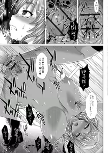 Page 180 of Kamikita Joshi Haisetsubu Nisshi - Kamikita Female Excretion Club Diary - preview thumbnail