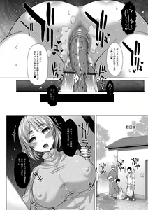 Page 193 of Kamikita Joshi Haisetsubu Nisshi - Kamikita Female Excretion Club Diary - preview thumbnail