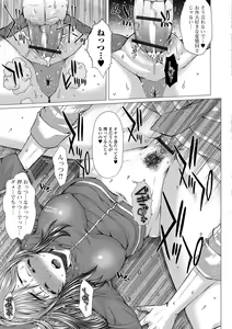 Page 98 of Kamikita Joshi Haisetsubu Nisshi - Kamikita Female Excretion Club Diary - preview thumbnail