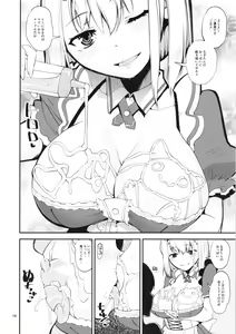 Page 13 of Keisotsu Les Osesse no Machi 3 - preview thumbnail