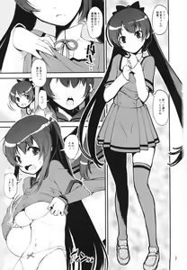 Page 2 of Keisotsu Les Osesse no Machi 3 - preview thumbnail