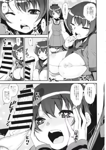 Page 4 of Keisotsu Les Osesse no Machi 3 - preview thumbnail