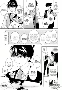 Page 6 of Sora to Umi no Kyoukaisen no Hate (decensored) - preview thumbnail