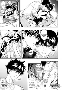 Page 75 of Sora to Umi no Kyoukaisen no Hate (decensored) - preview thumbnail