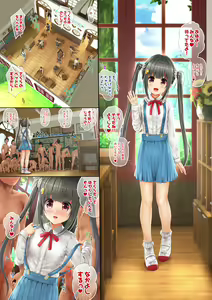Page 45 of Aishite!! Homun Bessatsu Teen no Yaruki! Sono Ni Sakura no Juninin to Hatsutaiken - preview thumbnail