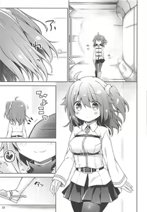Page 2 of Boku no Master wa "Iya" tte Ienai. - preview thumbnail