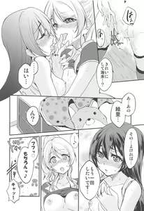Page 33 of VIRGIN FLIGHT - preview thumbnail