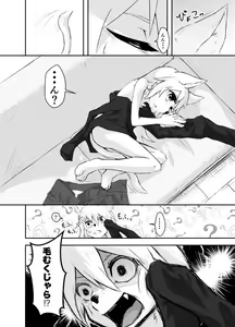 Page 4 of Juujin Life ga Hajimarimasu. - preview thumbnail
